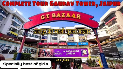 Shoe Mall, Preeti - Gaurav Tower, Amarkantak Road, Burhar